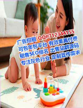 沭阳供卵农副产品公司